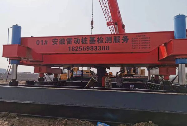 步履式光伏打樁機